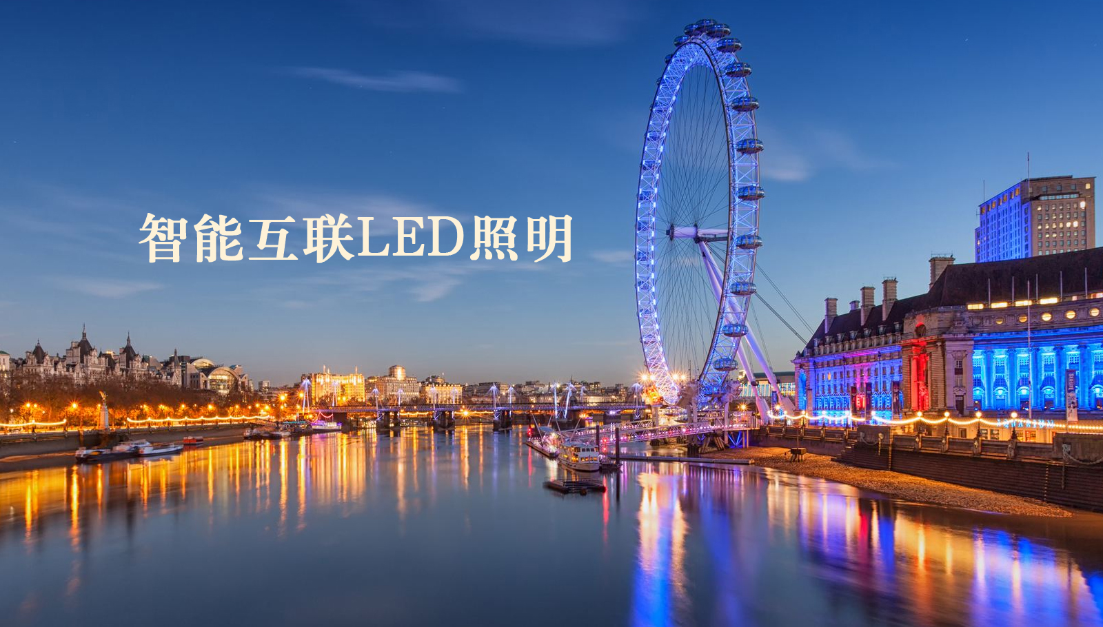 福州led灯具操少妇香逼